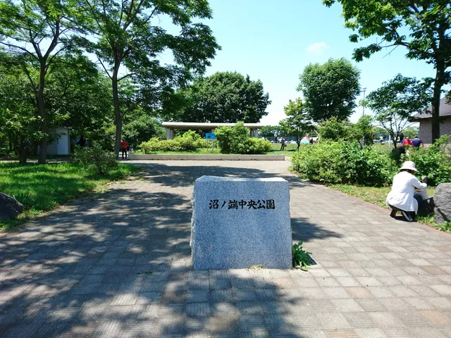 Numanohata Central Park