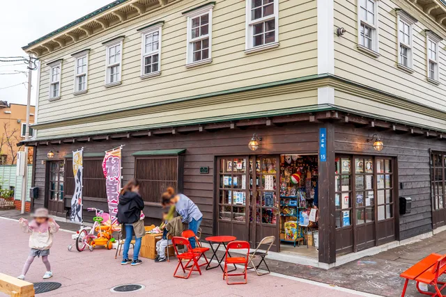 箱館カネサ商店