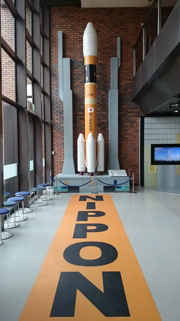 Gifu City Science Museum