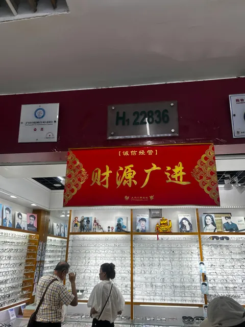 Area 3, International Business & Trade City