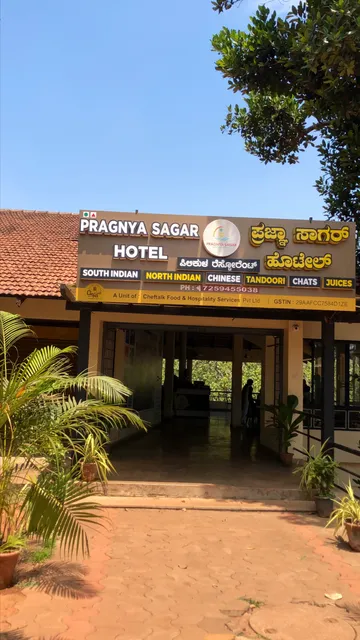 Pragnya Sagar hotel ( pilikula)