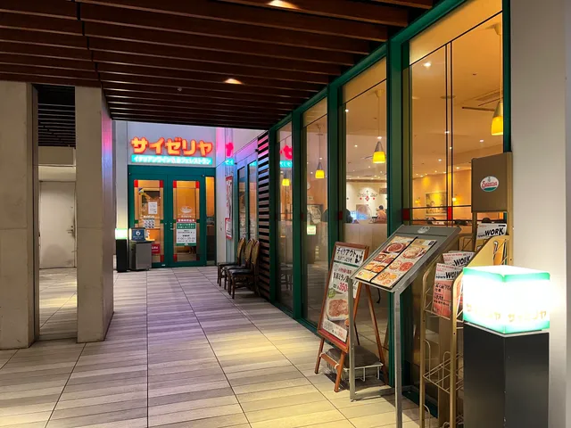 Saizeriya Kagurazaka Shita