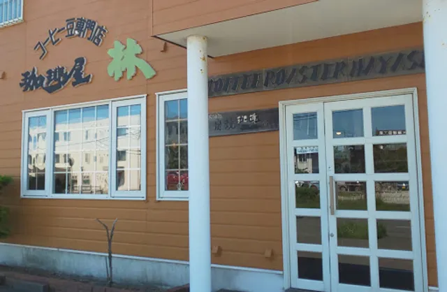 Coffee Hayashi Hiyoshi