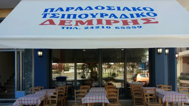 Demiris Traditional Tsipouro Restaurant