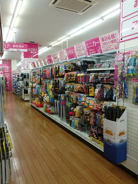 DAISO