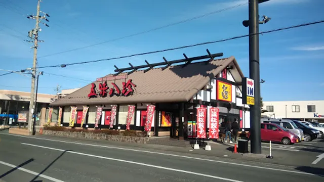 Gomihatchin Tennoten