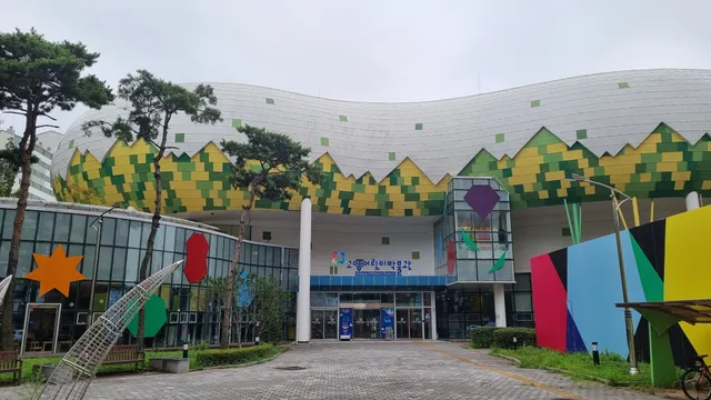 Goyang Children's Museum