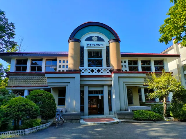 Abashiri City Folk Museum