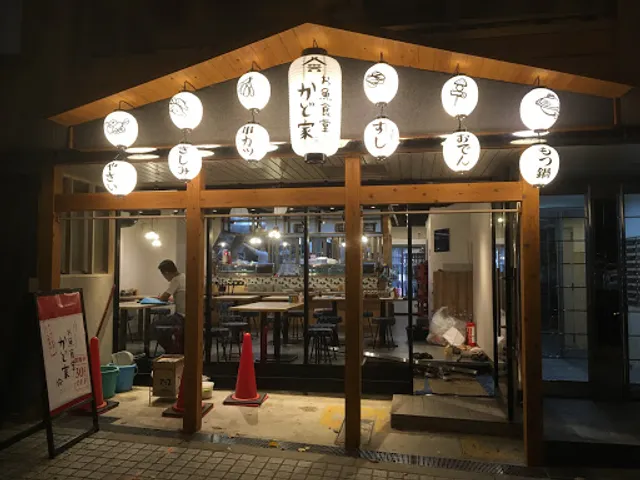Kadoya Seafood Restaurant
