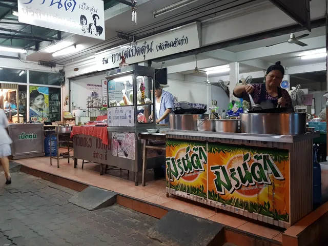 ร้านเจ๊ป้อม อาหารตามสั่ง