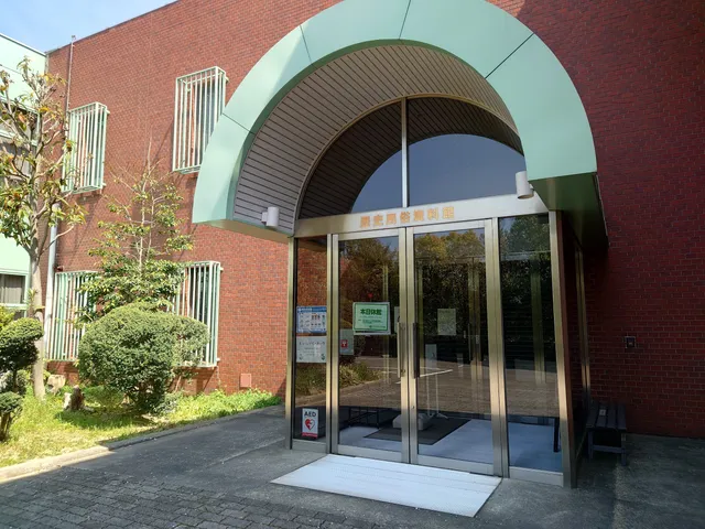 Ikeda City Museum of History and Folklore