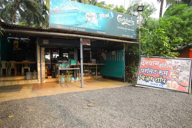 Daivyog Hotel Permit Room & Beer Shop