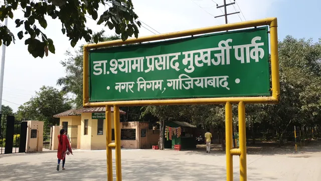 Shyama Prasad Mukherji Park