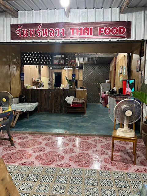 Sea Charm Thai Cuisine