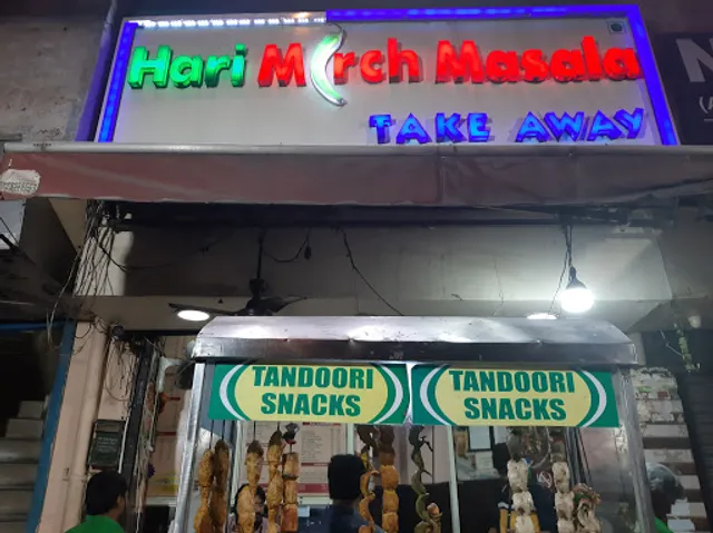 Hari Mirch Masala Restaurant And Party Hall