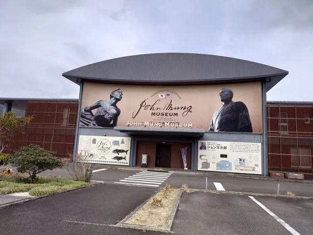 John Manjiro Museum