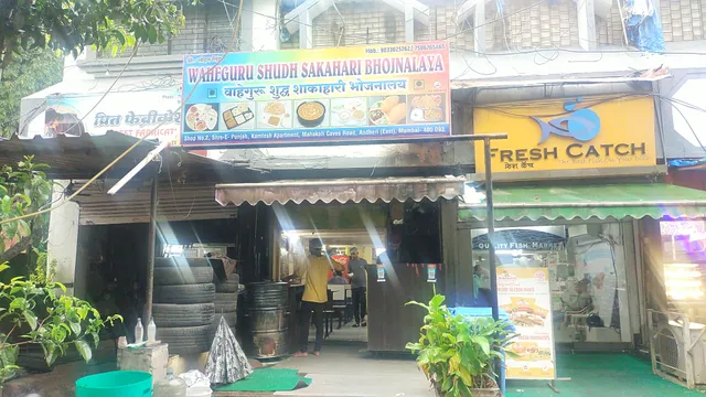 Waheguru Shuddh Shakahari Bhojnalay