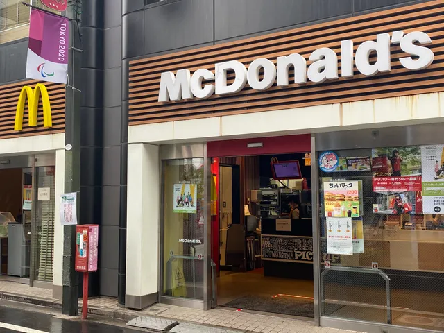 McDonald's Umegaoka Station