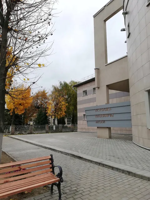 Istoriko-Kraevedcheskii Muzei Zhlobinskii Gosudarstvennyi