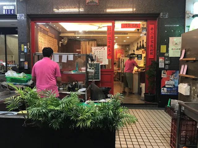 牛二店(濃醇香)