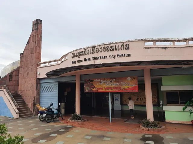 Hong Mun Mang Mueang Khon Kaen, Khon Kaen City Museum