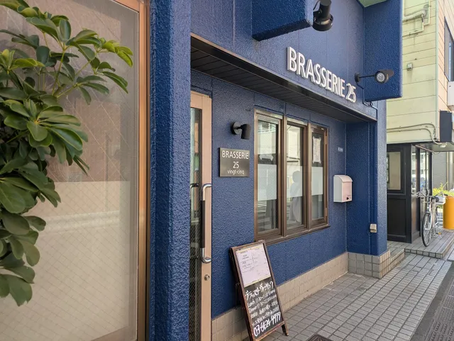 Brasserie 25 Vingt Cinq