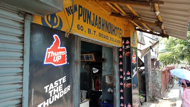 New Punjab Hindu Hotel