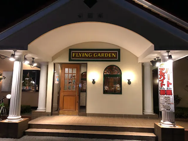 Flying Garden