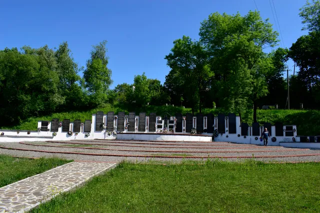Svalyavsky Memorial Park