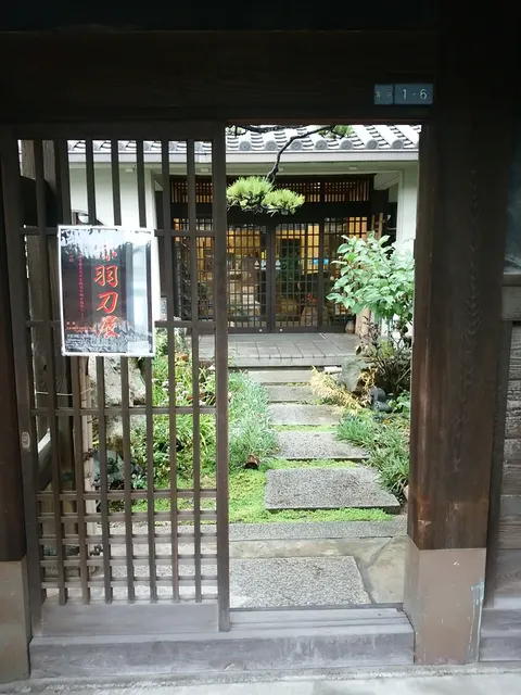 Tadotsu Choritsu Museum