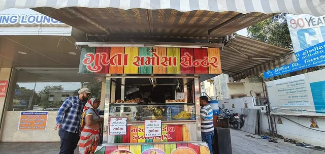 Gupta Samosa Centre, Manjalpur