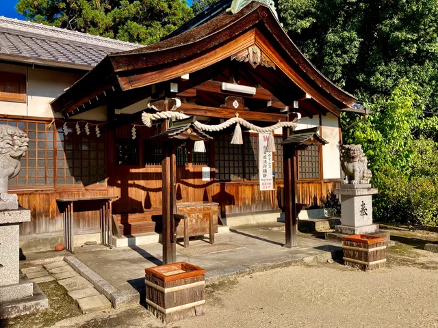Sogasuwasogatsuhiko Shrine