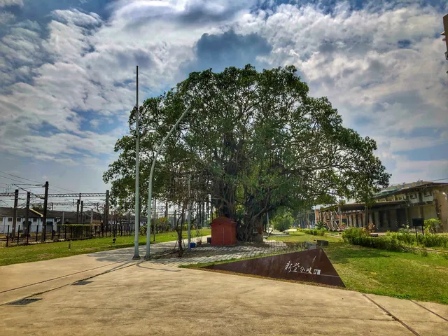 Xinying Tai-suger railway cultural Park