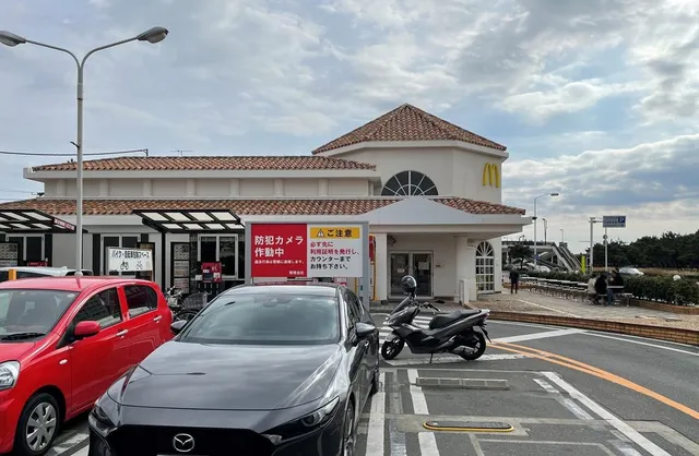 McDonald's Enoshima