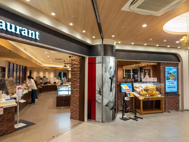 KFC Minami Machida Grandberry Park Branch