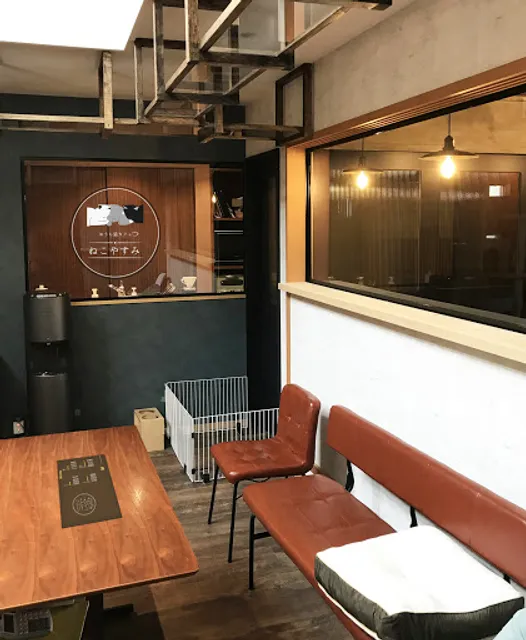 おうち猫カフェ ねこやすみ