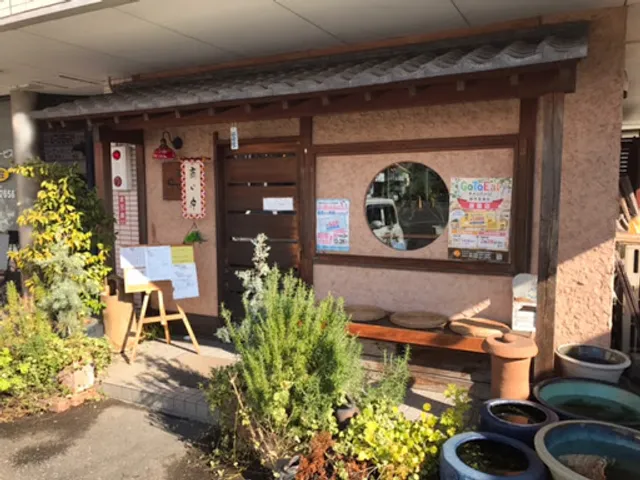 麺 中中（なかなか）