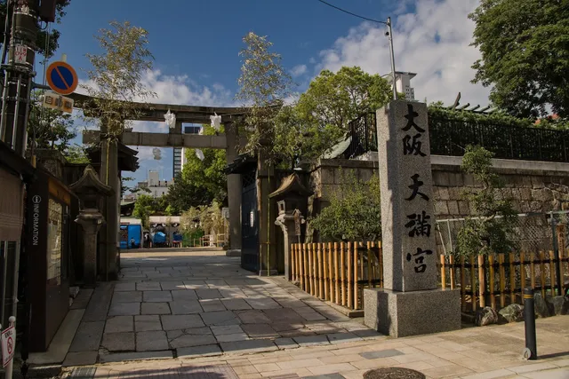 Kita Torii Gate, North Shinto Shrine Arch of Osaka Tenmangu
