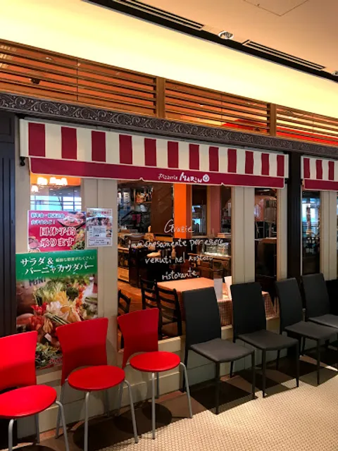 ピッツェリアマリノ 柏高島屋ステーションモール店