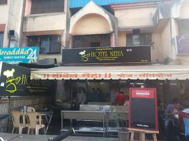 Hotel Neha