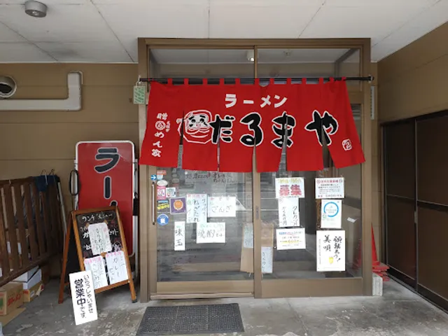 Ramen Darumaya, Bibai