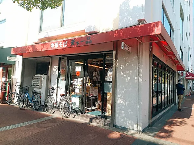 Tenkaippin - Tsukaguchi