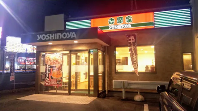 Yoshinoya 286