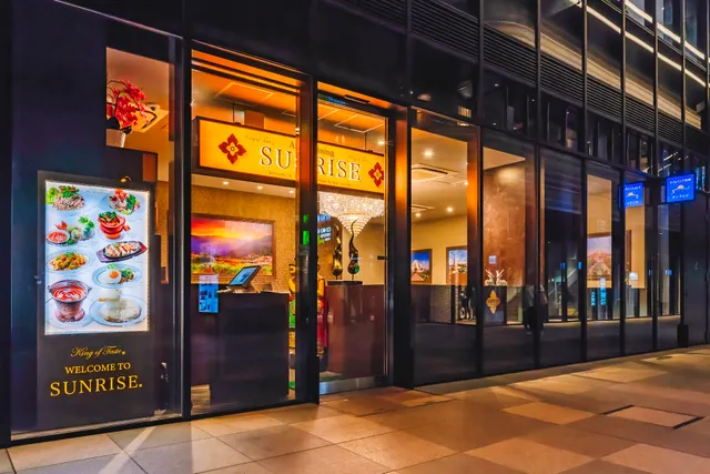 SUNRISE 四ツ谷駅前店