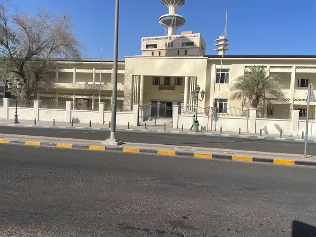 Science and Natural History Museum