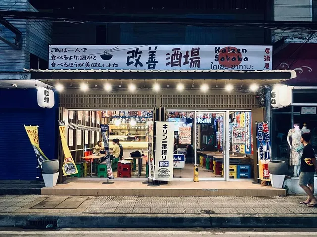 Kaizen sakaba izakaya