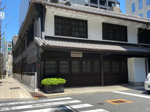 Former Konishi Family Residence