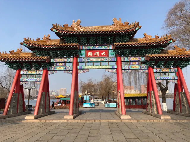 Daming Lake （South Gate 2）