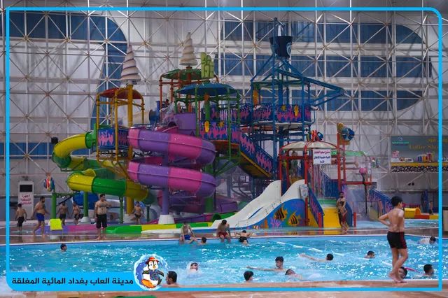 Baghdad Indoor Water park
