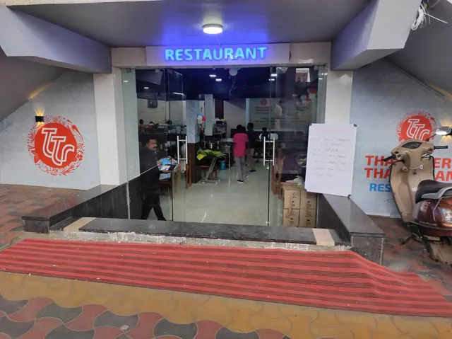 Thalassery Thakkaram Restaurant